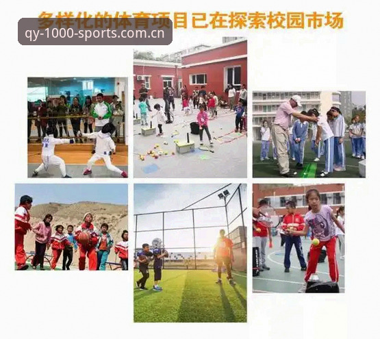 qy千亿体育平台 iOS版使用指南：从下载到流畅观赛的完整方法