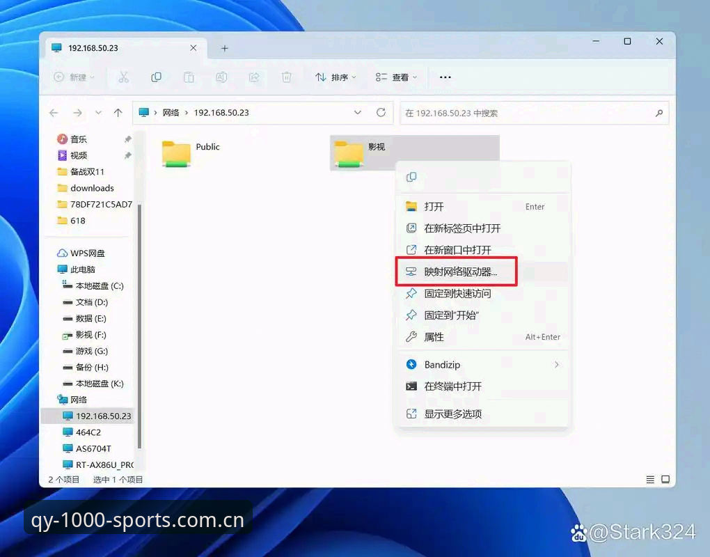 千亿体育登录平台中国官网使用指南 qy千亿体育平台中国官网使用指南:别再绕弯路了,3分钟上手教程