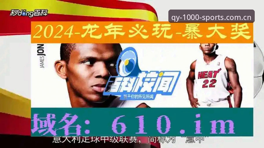 千亿体育登录平台数据中心 qy千亿体育平台数据中心快速访问与账户保护完整指南