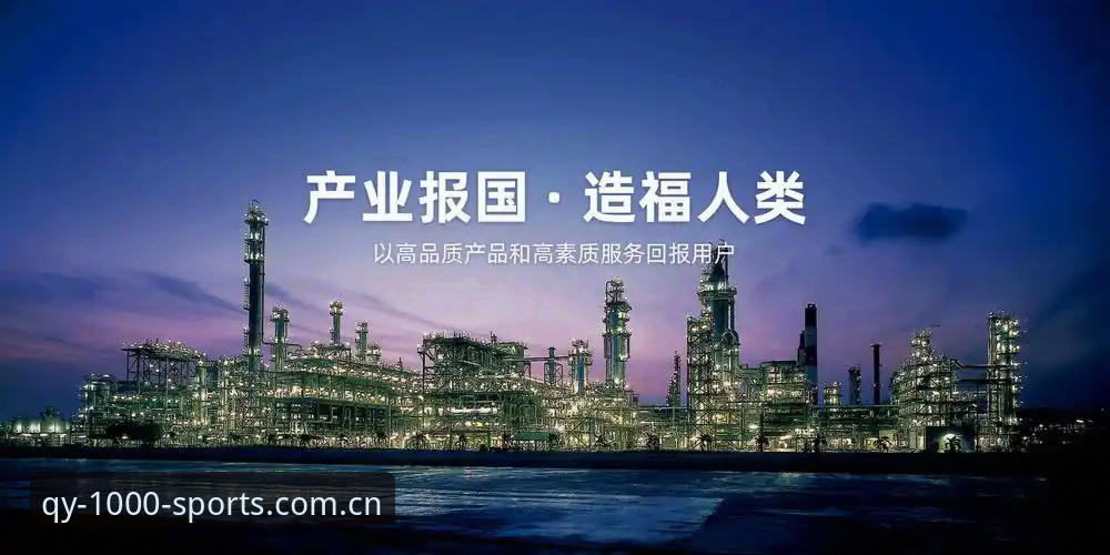 千亿体育登录平台快速访问最新版 qy千亿体育平台焕新上线深度分析:域名直通如何改变快速访问体验?